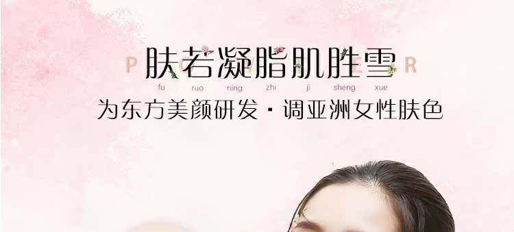 Sugar candy beauty net red lỏng bột kiểm soát trang điểm kéo dài chúc ngủ ngon mật ong bột sinh viên không thấm nước che khuyết điểm phấn nền nữ phấn phủ nội địa trung