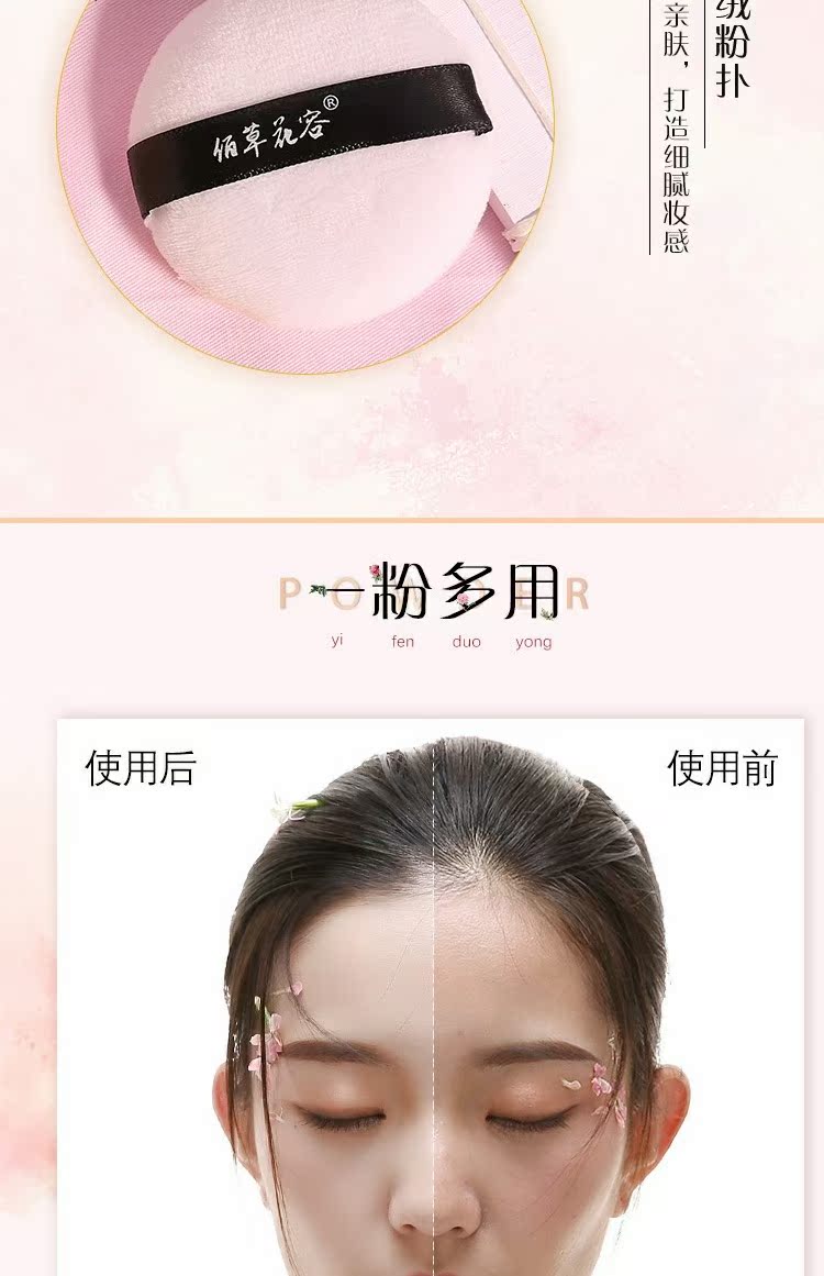 Sugar candy beauty net red lỏng bột kiểm soát trang điểm kéo dài chúc ngủ ngon mật ong bột sinh viên không thấm nước che khuyết điểm phấn nền nữ phấn phủ nội địa trung