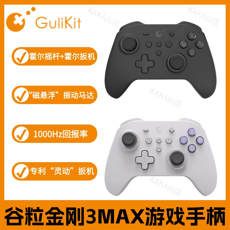 Gulikit Diamond 3 Max Game Controller for Switch Hall Joystick Trigger Pc Mobile Steam