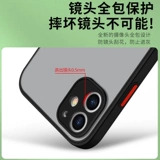 Apple, чехол для телефона, объектив, матовая силиконовая защитная сумка, ультратонкий защитный чехол, iphone, защита при падении, 11 pro max, 6, 6S, 7/8