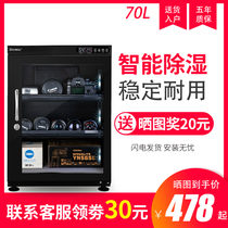 Limited time Aicolai 70L electronic moisture box camera drying box SLR lens moisture proof box