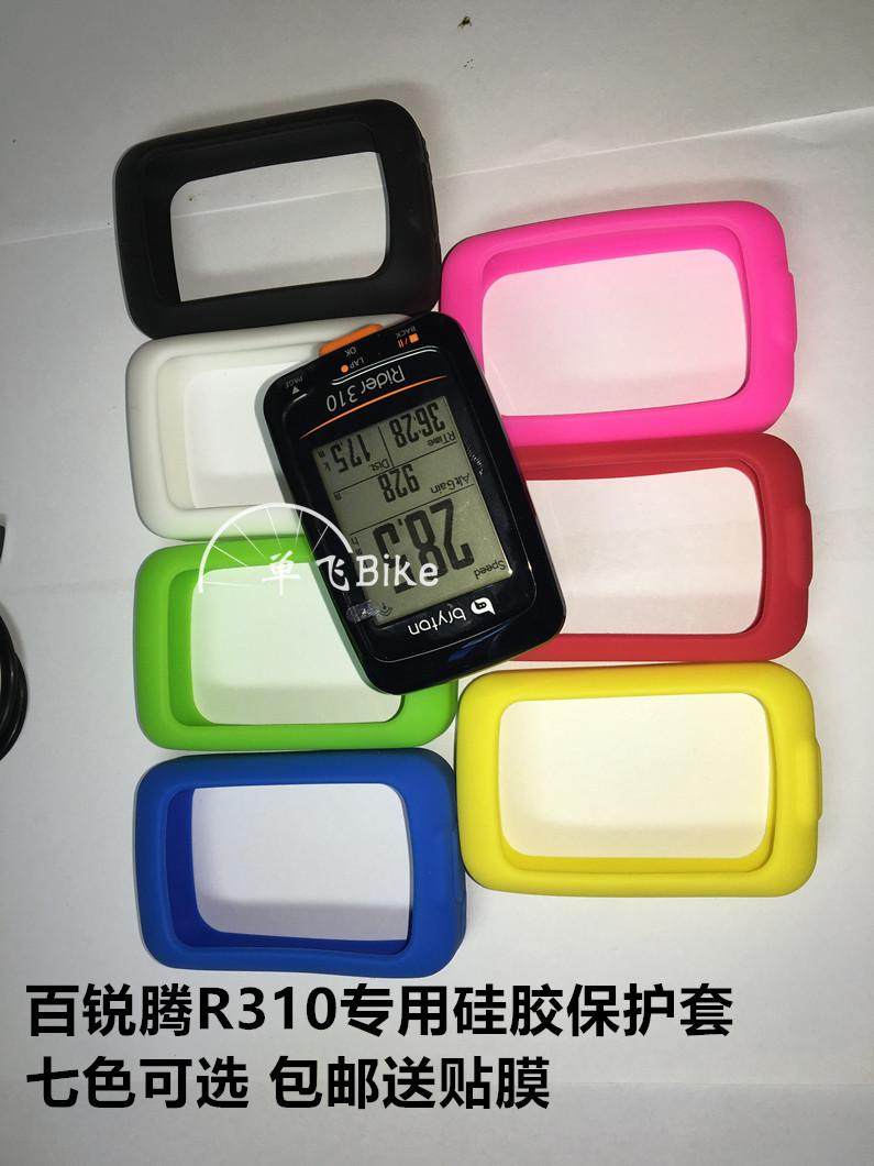 Tableau de bord vélo - Ref 2423051 Image 4