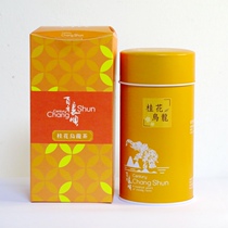 Gui Hua Yong Tea Taiwan Long Name Tea Centennial Flower Fragment 150 grams of Shunfeng