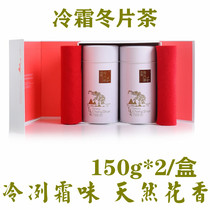 Taiwan Changshun famous tea cold frost Winter Tea fragrant new tea Alpine Oolong tea original Shunfeng 300g