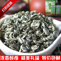 Hangxi special jade square white jade rabbit jade jade jade jade jade jade jade jade jade tea new tea 250 g Hongxi county