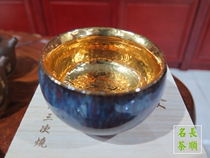Authentic Taiwan Jinshui three times burned Tianmu glaze gilded Zheng Jiafa teacher Shunfeng