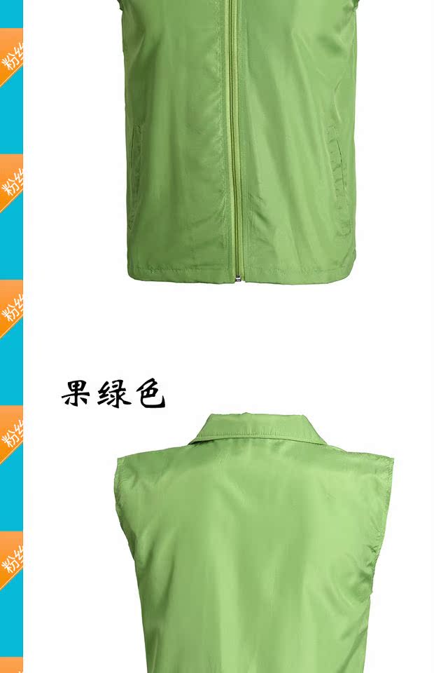 Màu sắc tinh khiết trống in vest tình nguyện Làm khô quần áo chống gió quần áo làm việc hàng năm - Áo thể thao áo khoác reebok nam