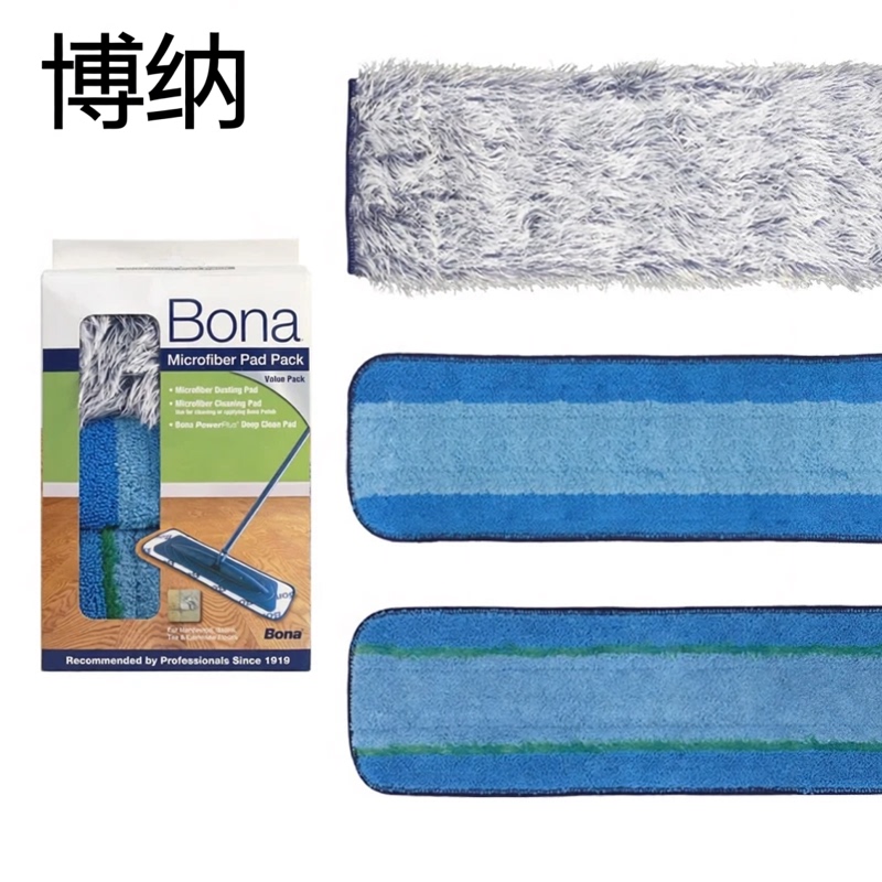 Bona Microfiber Cleaning Pad Dust Removal Mop Flat Spray Mop Replacement Cloth Waxing Applicator Pad Bona Microfiber Cleaning Pad Dust Removal Mop Flat Spray Mop Replacement Cloth Waxing Applicator Pad