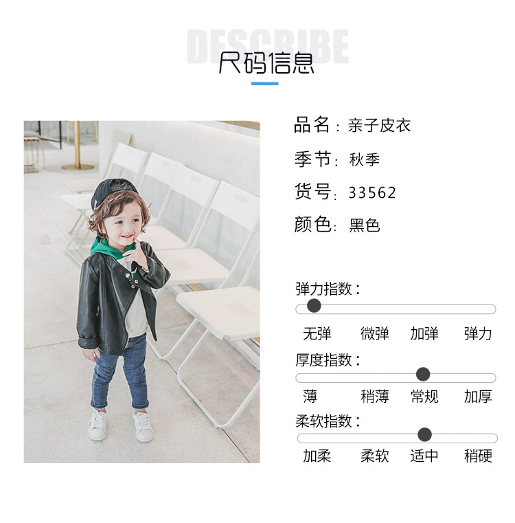 Quần áo bé trai bằng da 1-3 tuổi
