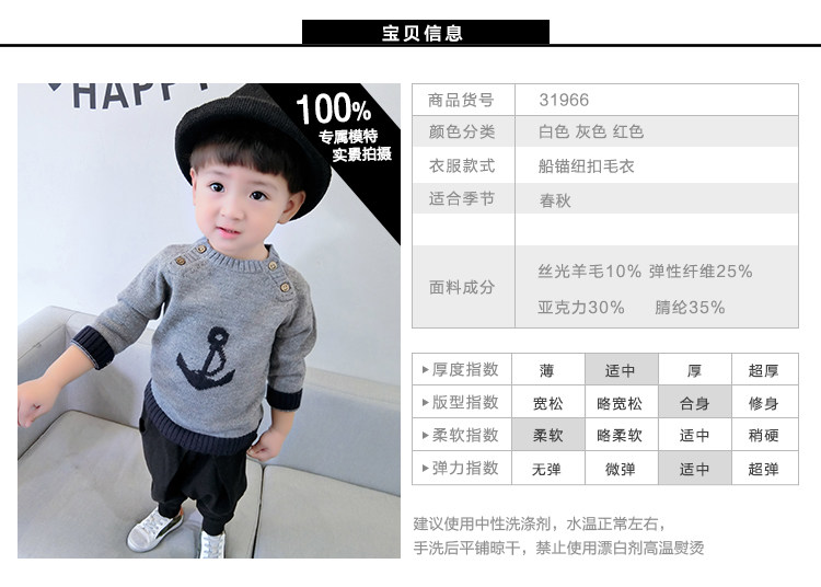 Pull enfant à manche longue - Ref 2103037 Image 7