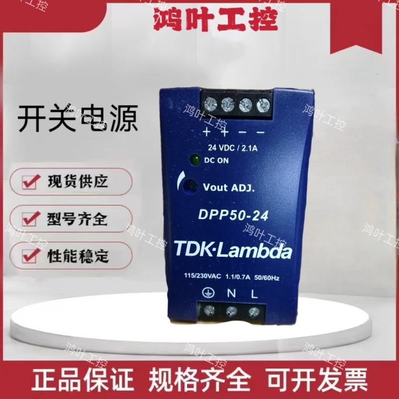 Switching Power Supply Dpp15-24 25-5 30-24 50-15 100-24Dpp50-24 Dpp120-48-1 Switching Power Supply Dpp15-24 25-5 30-24 50-15 100-24Dpp50-24 Dpp120-48-1