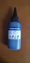 Applicable HP printhead special ink HP11 88 940 72 70 nozzle clothing instrument 500 510 connected supply