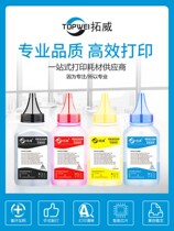 Applicable to Kyocera P5018 carbon powder TK5333 P5021cdn M5521cdw M5526 P5026 ink powder