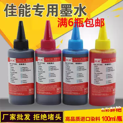 Tuowei compatible Canon ink for HP inkjet printer ink filling cartridge continuous ink supply system dye ink