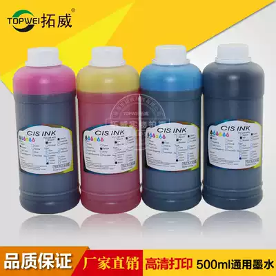 Suitable for HP 500ML continuous ink supply system filling ink compatible with Canon printer dye color ink