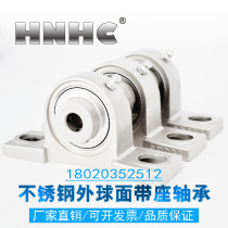 SUCP202 stainless steel vertical shell with seat outer spherical bearing P-shaped seat anti-rust oxidation inner diameter 15MM