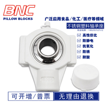 SUCT201-PL Plastic Nylon Ladder stainless steel 440 spherical bearing 2 3 4 5 6 7 8 direct sales