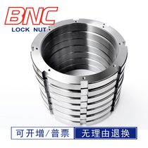 AN series large ladder thread eight-slot bearing standard carbon steel lock nut belt button manufacturer direct sales HM