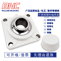 SUCF201-PL Plastic Nylon square seat stainless steel 440 spherical bearing 2 3 4 5 6 7 8 10