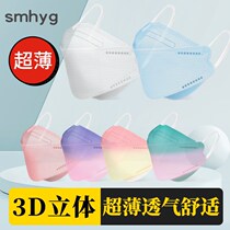 Ultra thin mask layer of extremely thin breathable easy to breathe Summer thin section woman 3d Solid dust resistant single layer male tide