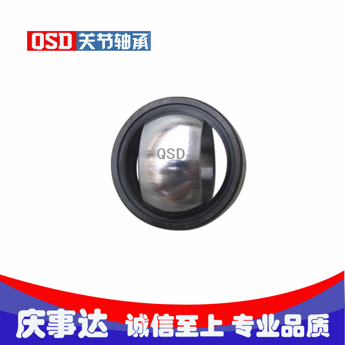 High quality precision self-lubricating radial joint bearing GE 45 50 60 ET UK-2RS Qingshida bearing