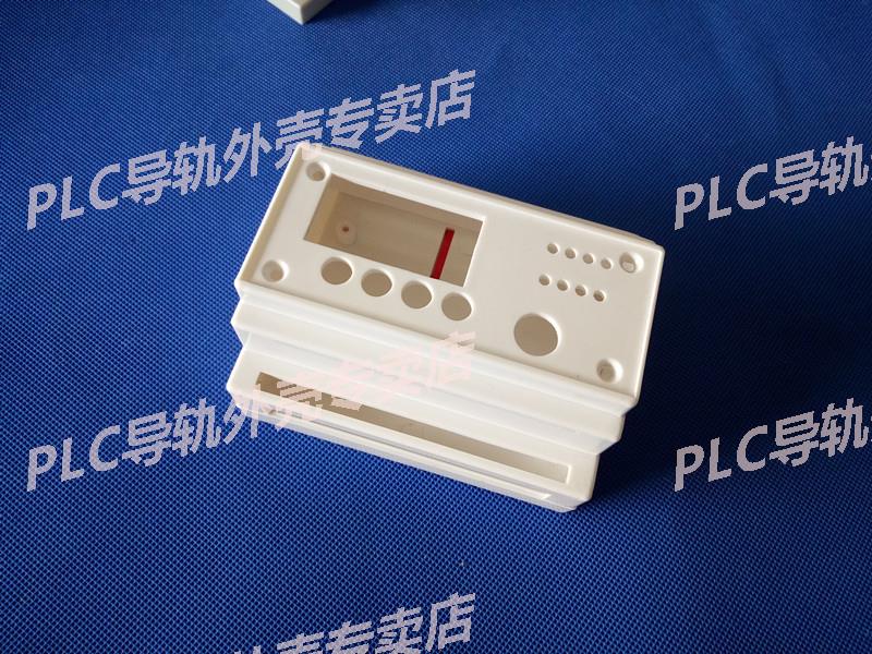 Manufacturer direct sales 35 rail control housing plastic housing PLC work control box meter housing 107 * 88 * 59