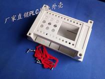 New plastic imitation Siemens junction box industrial control instrument Shell plc industrial control shell 145*90*40