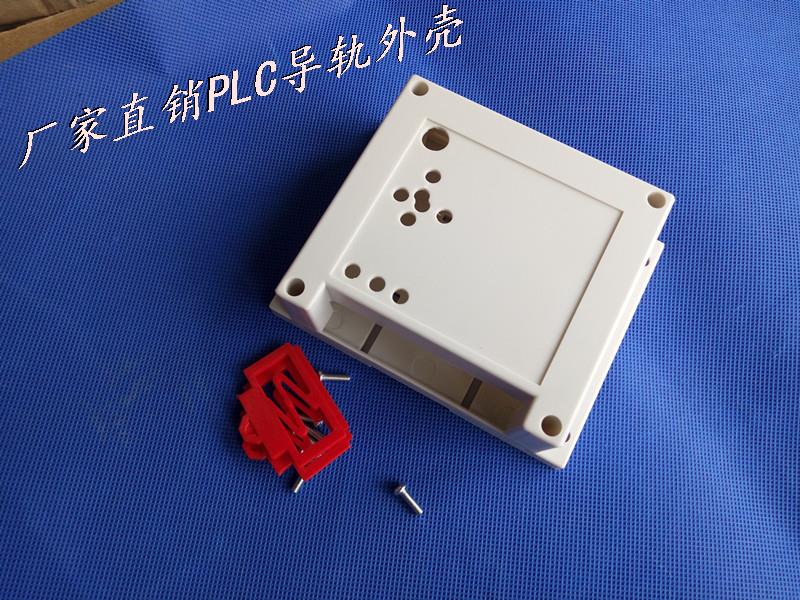 New PLC artificial control box Formula design controller housing rail style shell single side terminals: 115X90X40