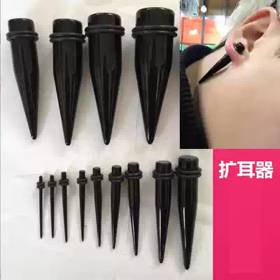 Acrylic black pointed cone ear expander anti-allergic jewelry ear expansion 1 6 to 30mm