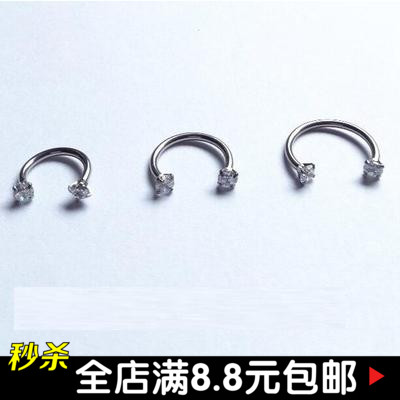 New 3mm round zircon horseshoe pole nose ring stainless steel anti-allergy eyebrow ring ear stud ear bone stud