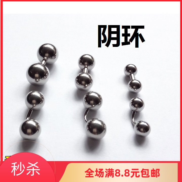 European and American personality Stainless Steel Male and female Yin Ring Straight lacing nails large bra Bra Stainless Steel Anti-Allergic Clings