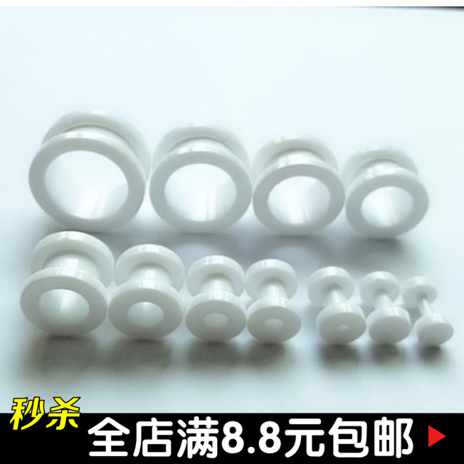 New real white auricle anti-allergy acrylic pulley hollow channel barbell in Europe and America
