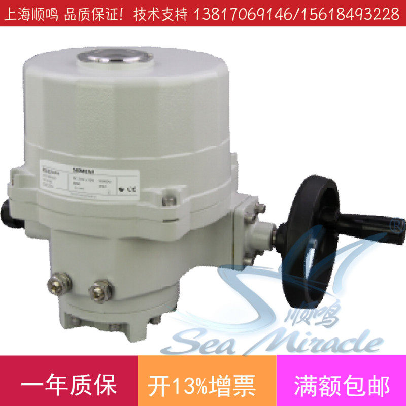 SIEMENS Siemens SQL32B25 Electric Double - Direct Butterfly Valve Actuator Switch Control Drive