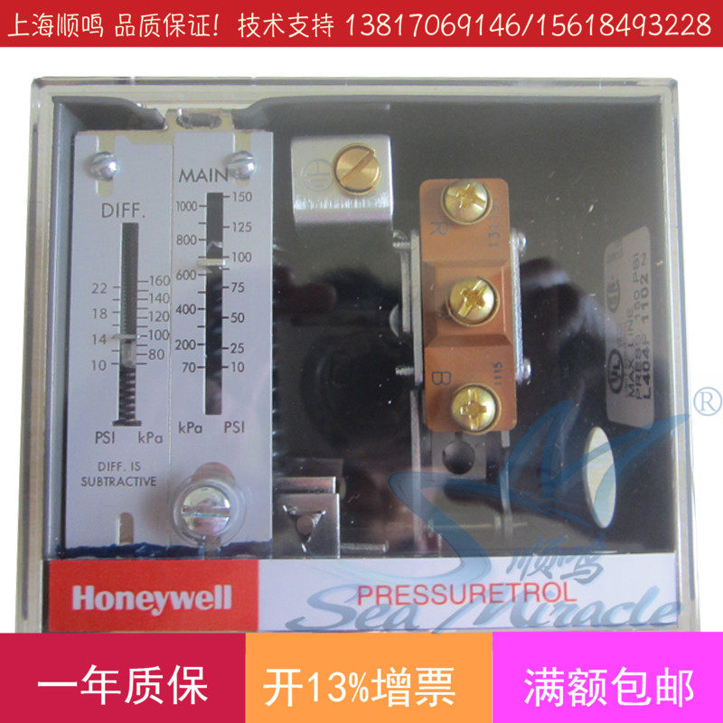 Original imported HoneywellHoneywell L404F1102 U combustion boiler pressure control switch