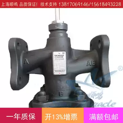 Original imported Siemens VVF529 50k electric two-way linear adjusting flange carbon steel high pressure steam valve
