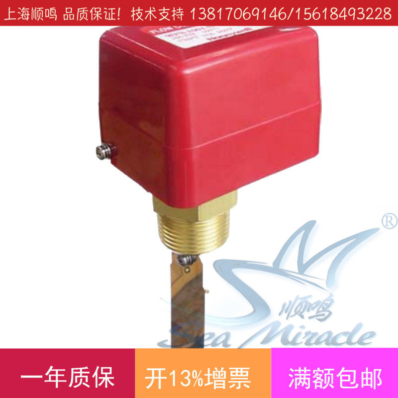 Original imported HoneywellWFS-1001-H flow switch 1 inch water flow switch sensor 4 points