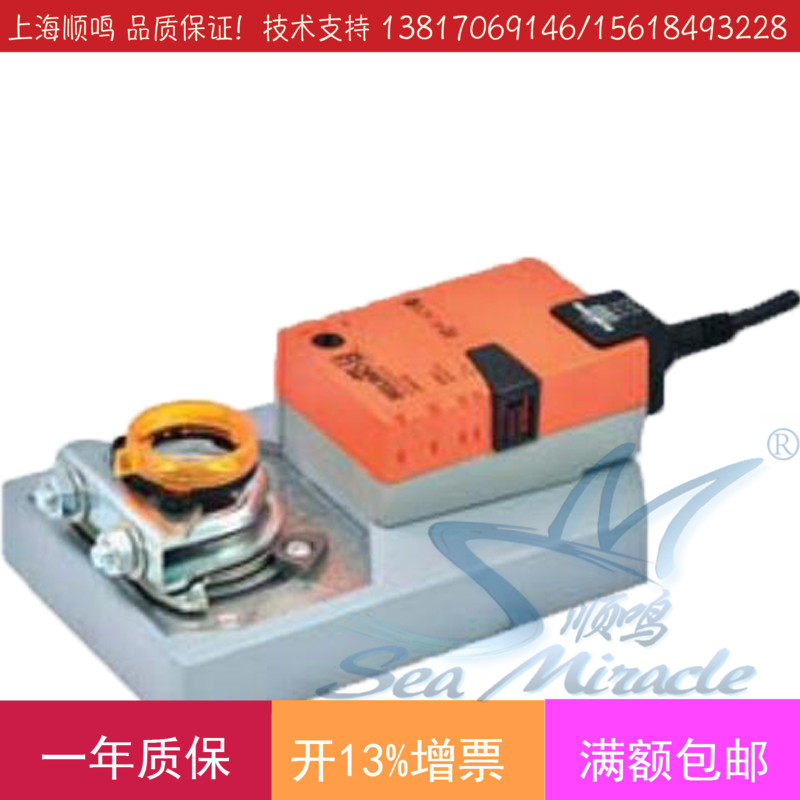 BELIMO Belimo GMU24 GM24A electric actuator air valve driver 40NM switch quantity