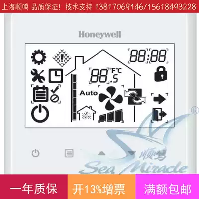Honeywell Honeywell T6820A2001 Central Air Conditioning control panel Thermostat Temperature Controller
