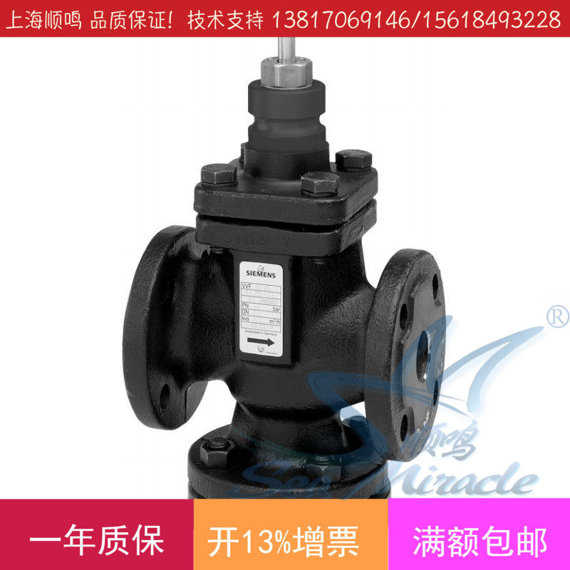 Original installed import Siemens VXF61 14 flange tee adjustment proportional integral analog control steam valve