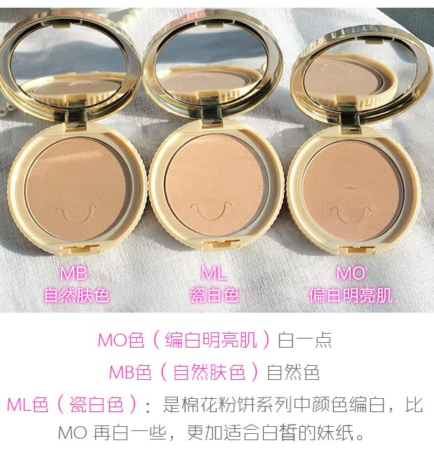 Spot Nhật Bản CANMAKE Marshmallow Soft thun Skin Touch Beauty Oil Control Honey Powder 10g phấn maybelline