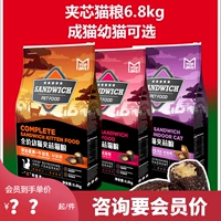 Toplove Love Preear Crispy Food Food 6,8 ​​кг сердечник в ядро ​​кошачьего зерна Мао Мао Мао Мао Мао Скина Жирная кошка закуски