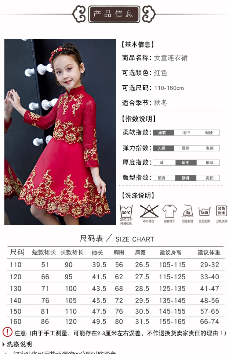 Cô gái mặc váy công chúa hoa cô gái đám cưới trình diễn trình diễn trình diễn fluffy gạc váy trẻ em buổi tối mùa đông quần áo em bé