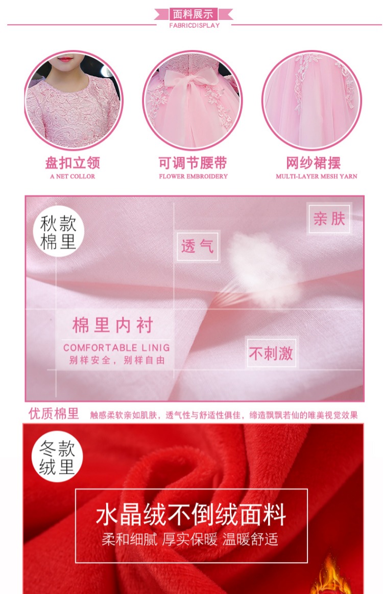 Công chúa váy cô gái fluffy đám cưới hoa cô gái váy dài piano trang phục chủ nhà trẻ em váy dày mùa đông quần áo bé trai