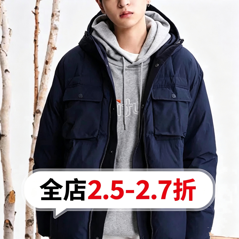Authentic [Celebrity Style] Nautica Japanese Unisex Trendy Stylish Casual Hooded down Jacket Jw3403