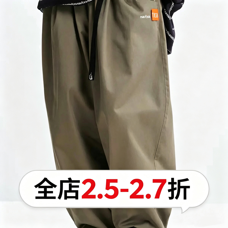 Authentic Tom Ben Hong Tong Produced Nautica Whitesail Japanese Retro Trendy Casual Pants Hypw3411