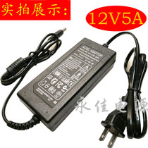 60W DC power supply 12v5a power adapter LCD monitor wireless AP switch water pump routers
