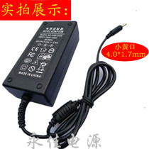 24V2A power adapter lamp light with oxygenation pump small motor water dispenser meallight charger plug line