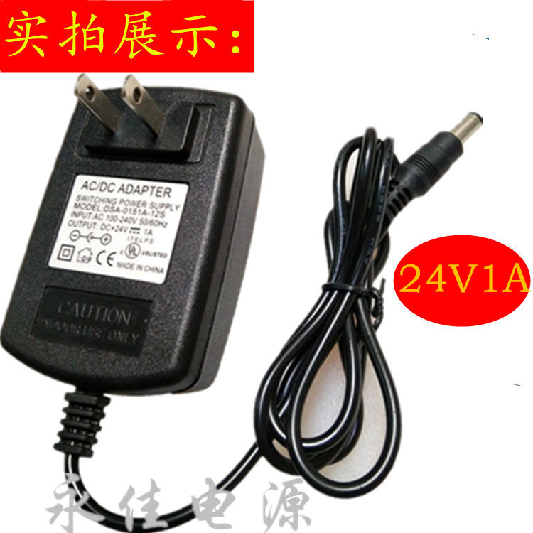 24v1a power supply adapter suitable for massage instrument bunches with led table lamp cleaner sweeper