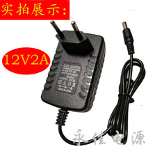 24W monitoring power camera DC switching power supply adapter 12V2A camera plug-in wall type