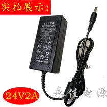 DC24V2A Water Purifier DC Power Adapter Double Wire Voltage Stabilized Switching Power Supply Module Universal Interface